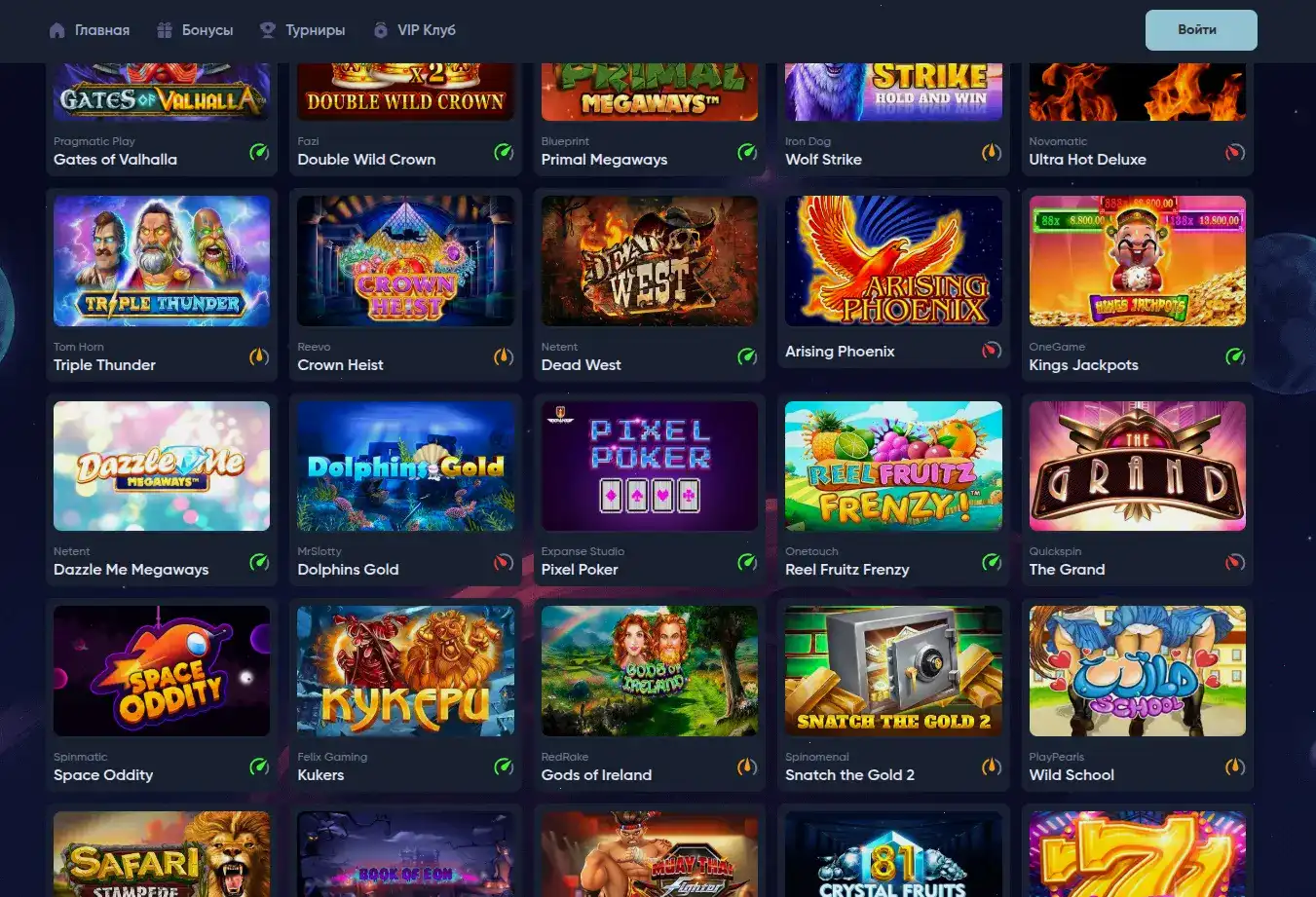 Мобильное приложение Шот казино на экране смартфона