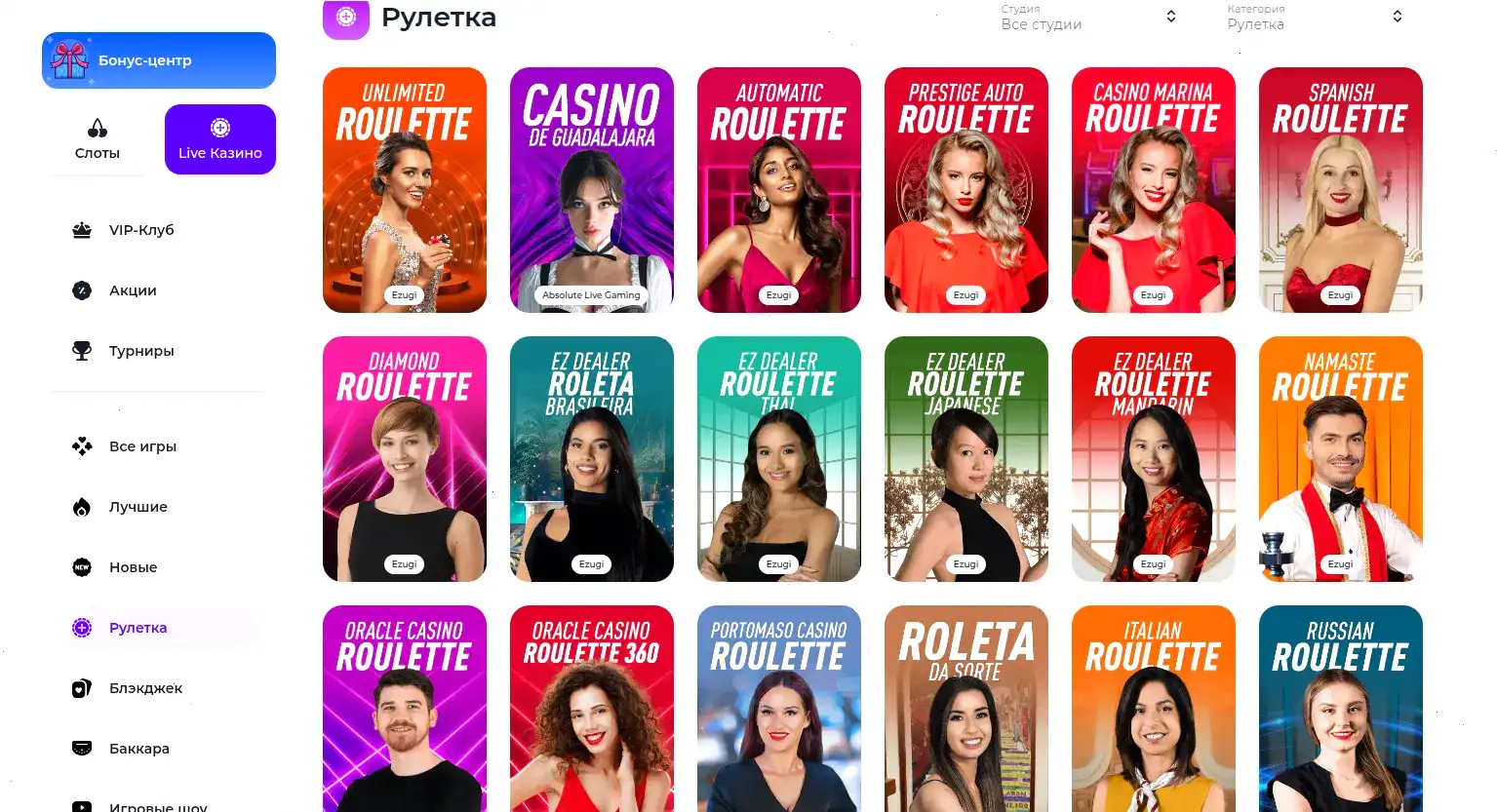 Крупный выигрыш на игровом автомате в казино Шот